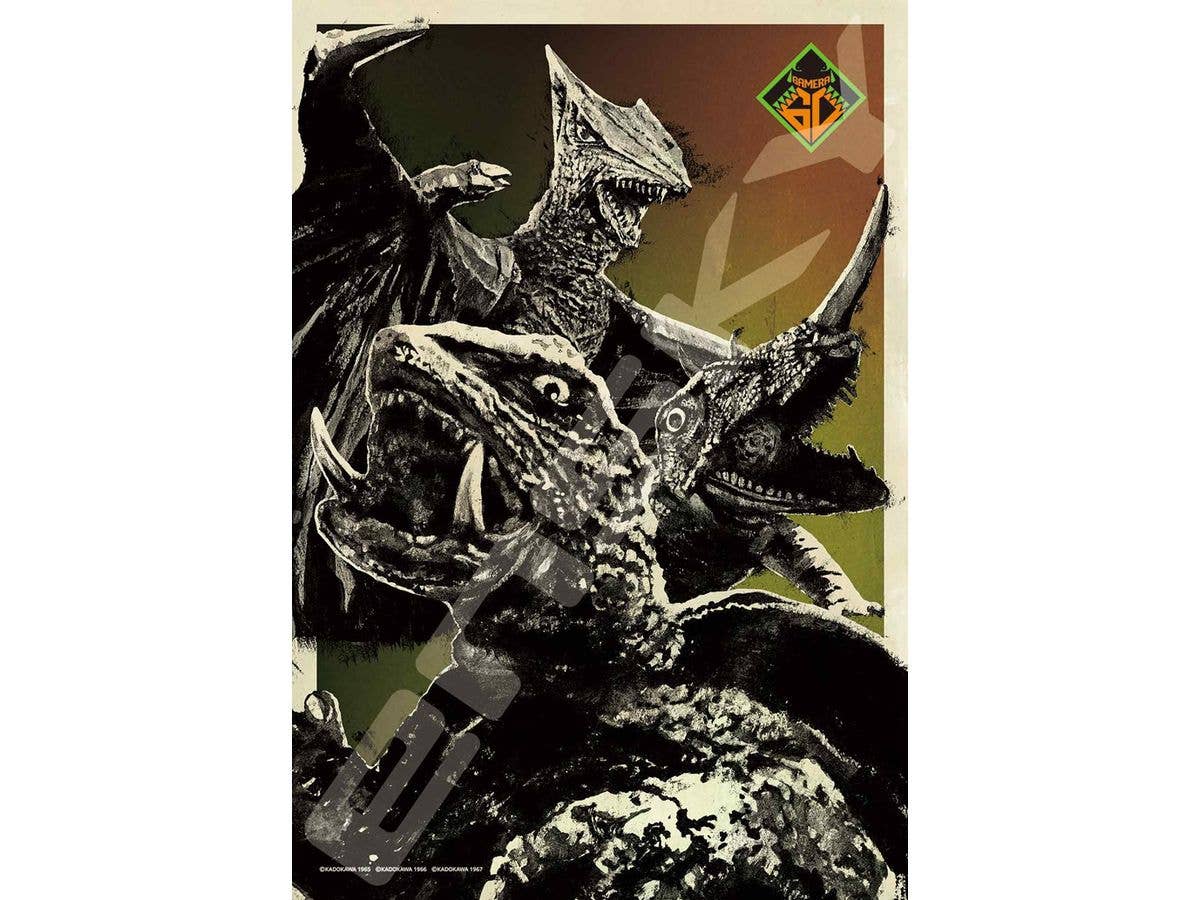 ガメラ: ジグソーパズル 300ピース 300-3302 ガメラ (昭和) (260 x 380mm)