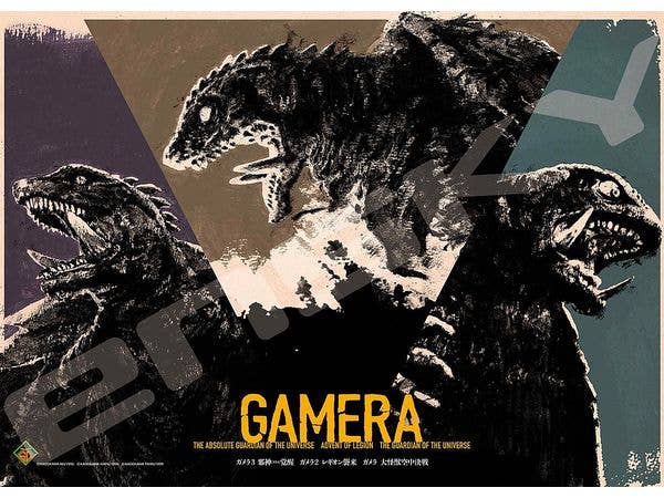 ガメラ: ジグソーパズル 500ピース 500-777 ガメラ (平成) (380 x 530mm)