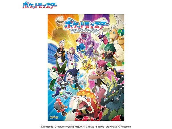 カービィのエアライダー: ジグソーパズル 300ピース 300-3304 (260 x 380mm)