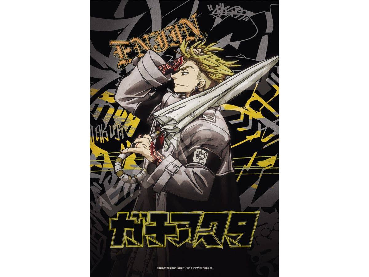 鋼の錬金術師 FULLMETAL ALCHEMIST クリアカードコレクションガム 1Box