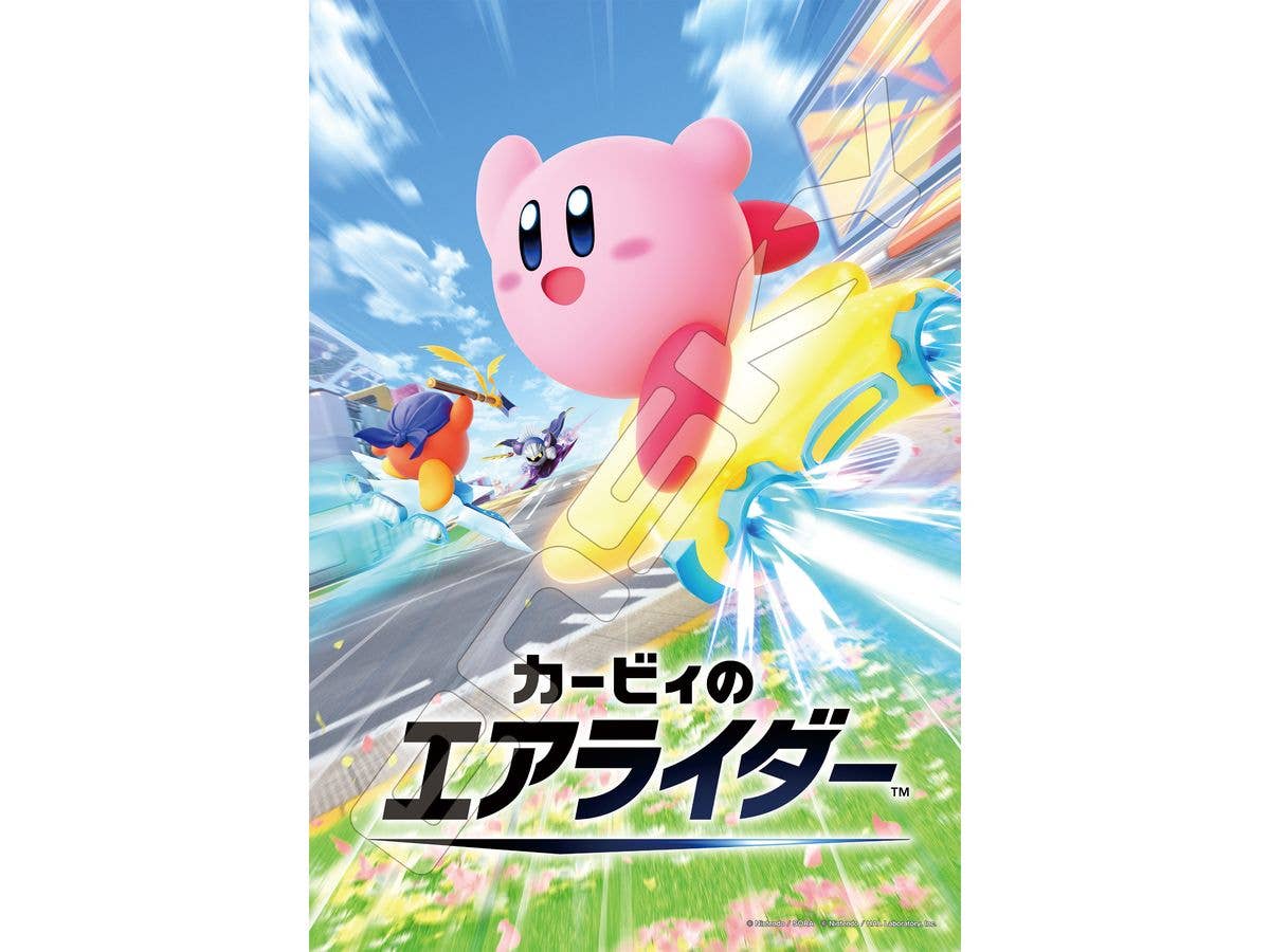 ポケットモンスター: ジグソーパズル 500ピース 500-778 ライジングアゲイン (380 x 530mm)