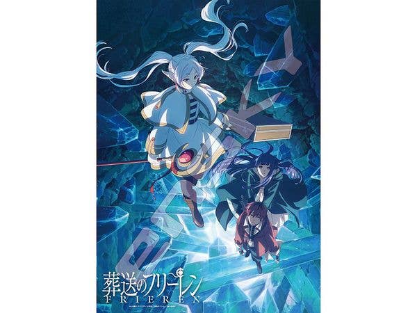 葬送のフリーレン: ジグソーパズル 500ピース 500-779 葬送のフリーレン 2 (380 x 530mm)