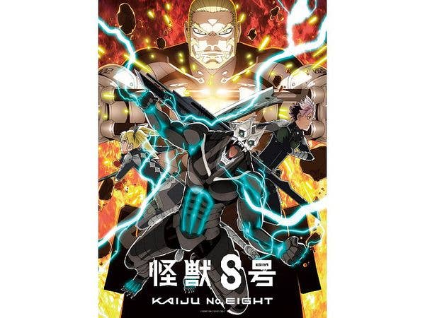 アニメ 怪獣8号: ジグソーパズル 500ピース 500-796 第2期 キービジュアル (380 x 530mm)