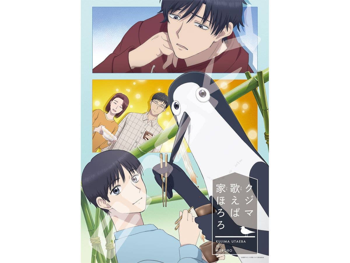 クジマ歌えば家ほろろ: ジグソーパズル 500ピース 500-797 (380 x 530mm)