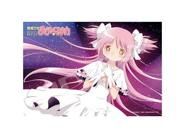 魔法少女まどかマギカジグソーパズル 300ピース300-3326 円環の理 (260 x 380mm)