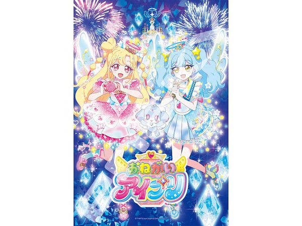 おねがいアイプリ: ジグソーパズル 108ピース 108-L931 いのりとあおい (260 x 380mm)