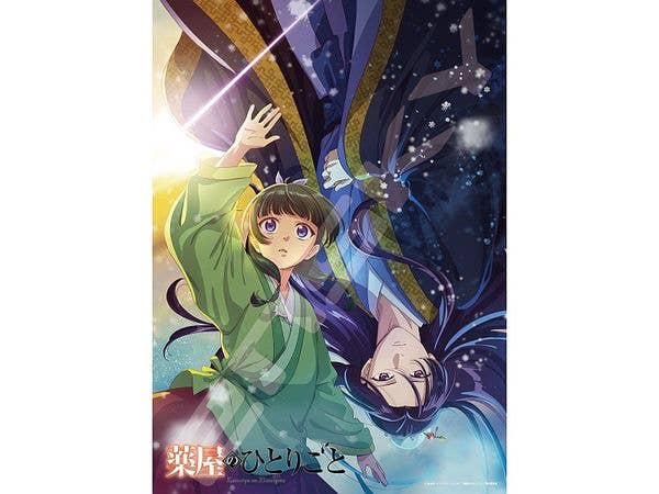 TVアニメ 薬屋のひとりごと: ジグソーパズル 500ピース 500-909 薬屋のひとりごとSeason2 ティザービジュアル (380 x 530mm)