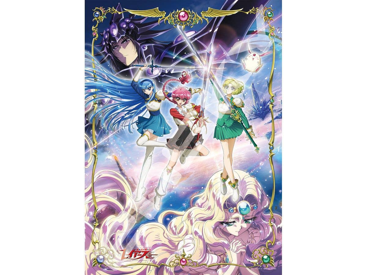 ジグソーパズル 夜空のむこう 1000ピース (75cm x 50cm) | HLJ.co.jp