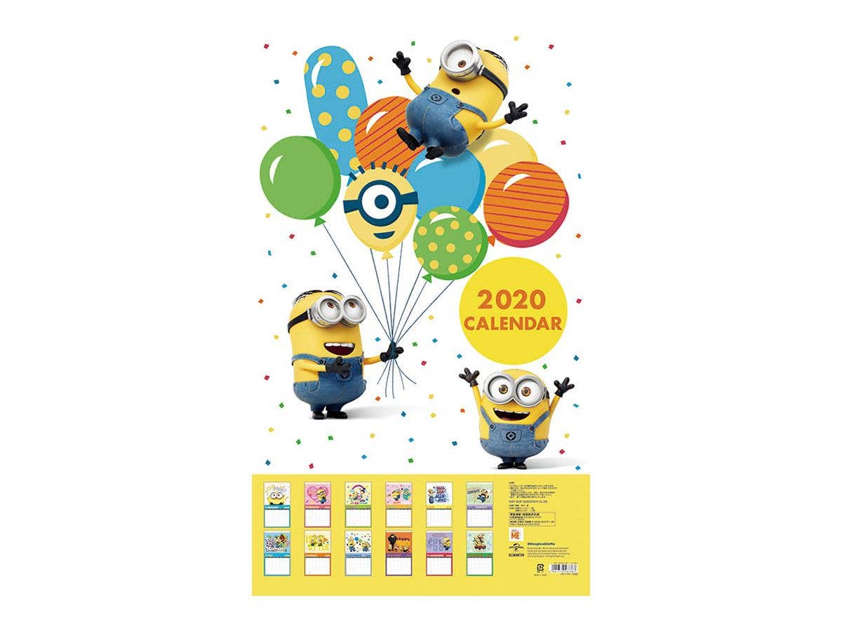 ミニオン 2020年カレンダー