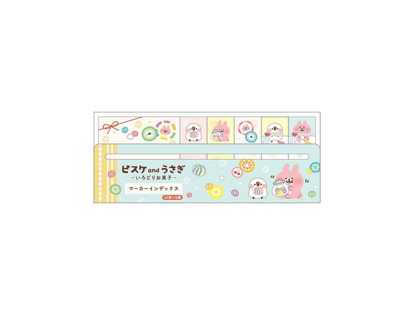 カナヘイの小動物: マーカーインデックス ピスケとうさぎのいろどりお菓子1