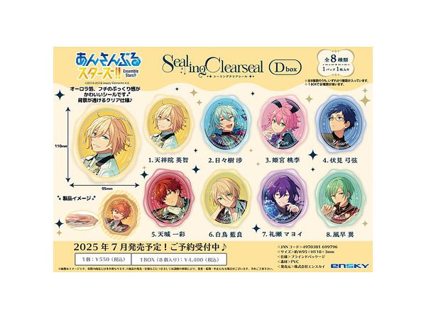 僕のヒーローアカデミア スナップマイド4 Abox 1Box 16pcs | HLJ