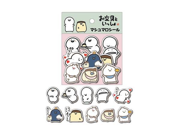 お文具といっしょ: マシュマロシール .1