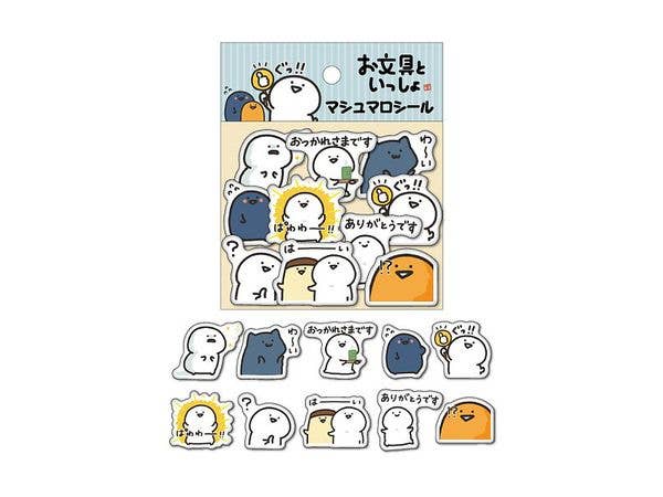 お文具といっしょ: マシュマロシール .2