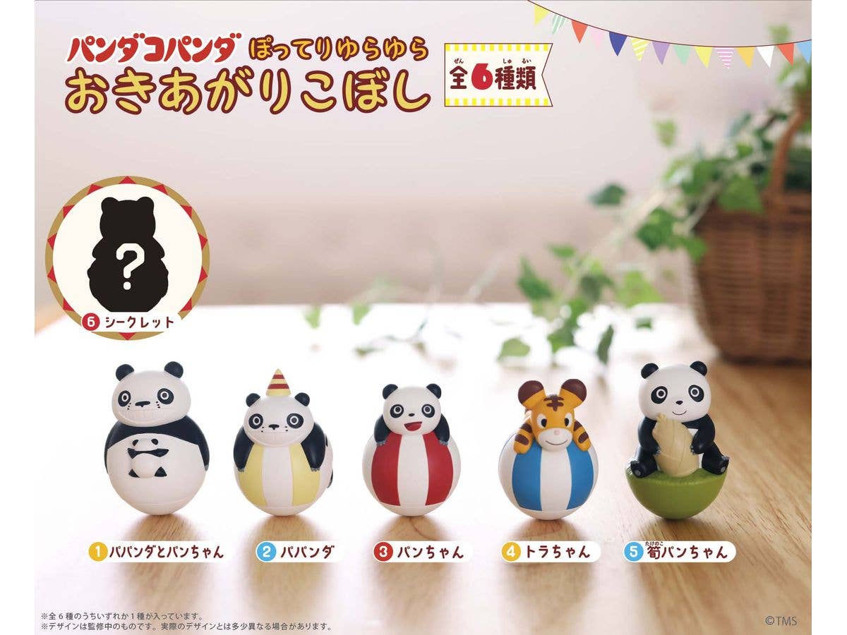 パンダコパンダ: ぽってりゆらゆらおきあがりこぼし 1Box 6pcs