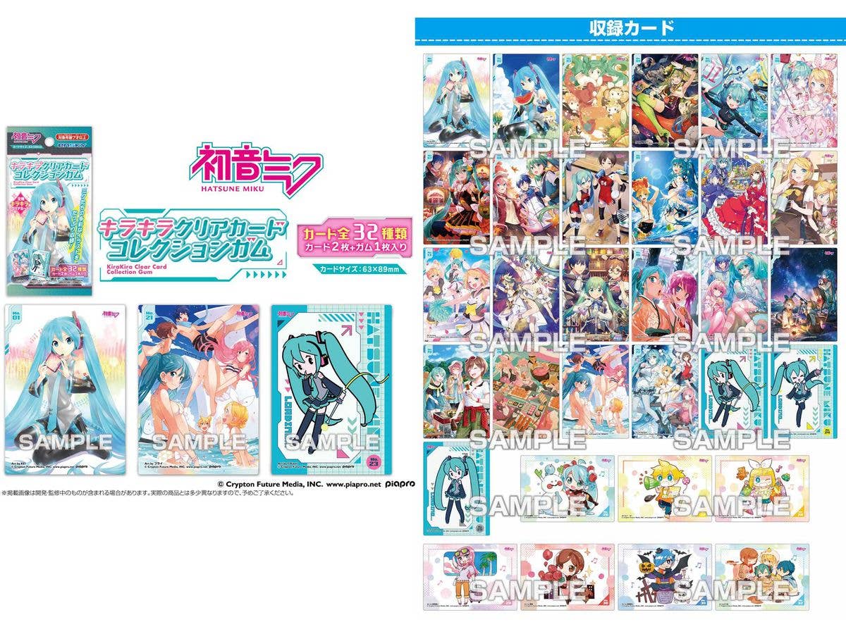 初音ミク キラキラクリアカードコレクションガム 1Box 16pcs