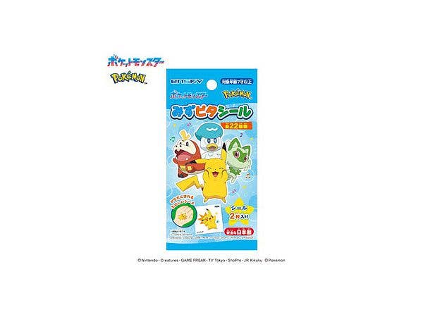 ポケモンミラクルマジック ふえるピカチュウ | HLJ.co.jp