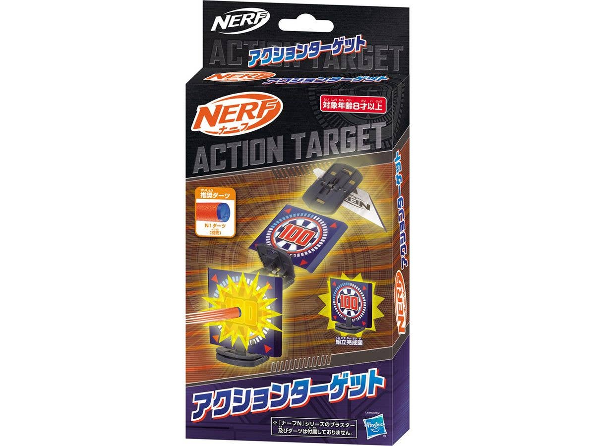 NERF: ナーフ アクションターゲット