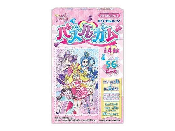 キミとアイドルプリキュア: パズルガム 1Box 8pcs