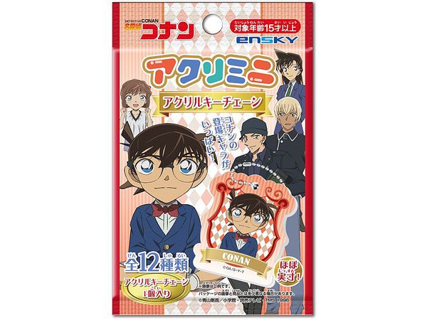 名探偵コナン: アクリミニ アクリルキーチェーン 1Box 24pcs