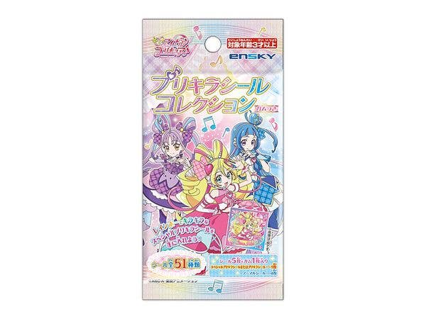 キミとアイドルプリキュア: プリキラシールコレクション ガムつき 1Box 20pcs