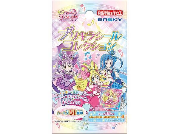 キミとアイドルプリキュア: プリキラシールコレクション 1Box 20pcs