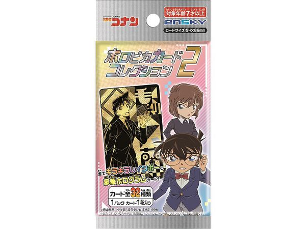 名探偵コナン: ホロピカカードコレクション2 1Box 20pcs