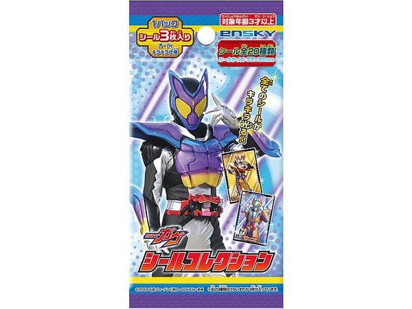 仮面ライダーガヴ: シールコレクション 1Box 20pcs