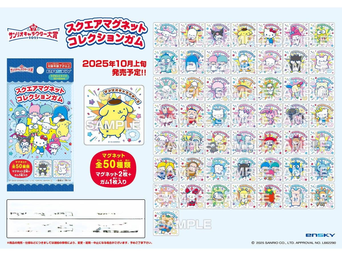 サンリオ　ぽてコロマスコット　ハンギョドン　特典付き　1BOX ② サンリオキャラクターズ_ぽてコロマスコットBIG3 F:ハンギョドン