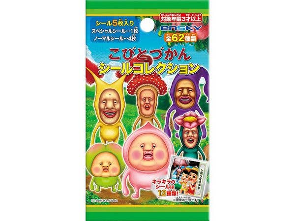 こびとづかん: シールコレクション 1Box 20pcs