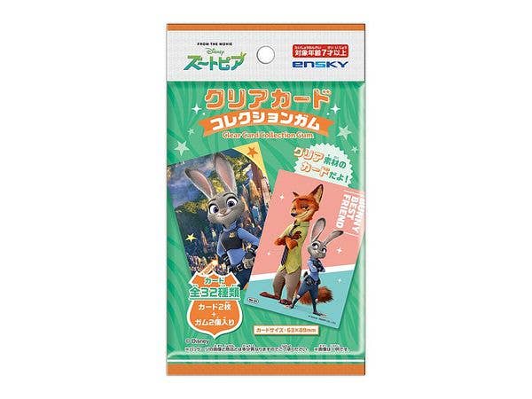 ズートピア: クリアカードコレクションガム 1Box 16pcs