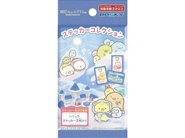 映画 すみっコぐらし 空の王国とふたりのコ: ステッカーコレクション (1パック3枚入り) 1Box 20pcs