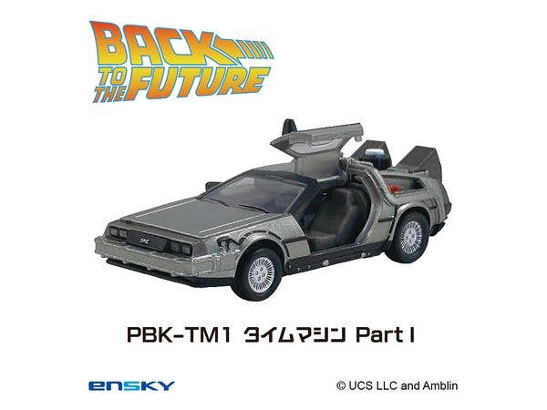 バック・トゥ・ザ・フューチャー: プルバックキーホルダー PBK-TM1 タイムマシンPartI