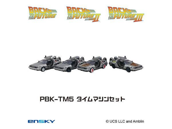 バック・トゥ・ザ・フューチャー: プルバックキーホルダー PBK-TM5 タイムマシンセット (40周年記念ボックス入り)
