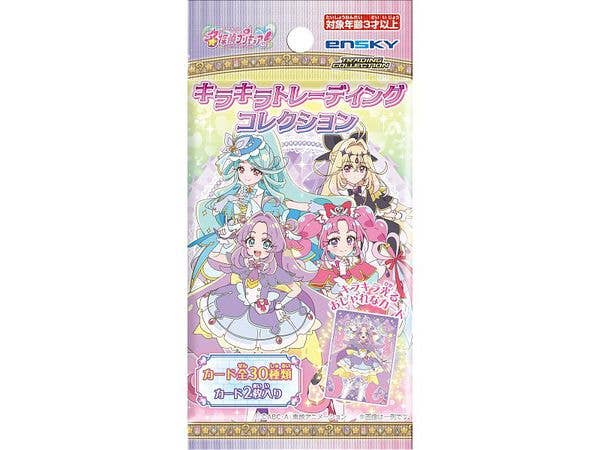 名探偵プリキュア!: キラキラトレーディングコレクション 1Box 20pcs
