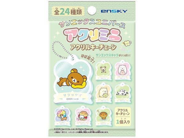 サンエックスユニバース: アクリミニ アクリルキーチェーン 1Box 24pcs