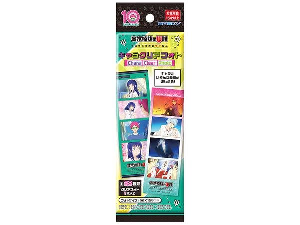 斉木楠雄のサイ難: キャラクリアフォト 1Box 20pcs