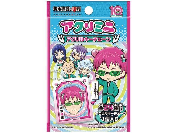 斉木楠雄のサイ難: アクリミニ アクリルキーチェーン 1Box 24pcs