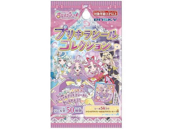 名探偵プリキュア!: プリキラシールコレクション 1Box 20pcs
