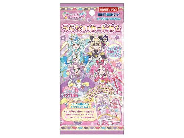 名探偵プリキュア!: うらないカードガム 1Box 20pcs