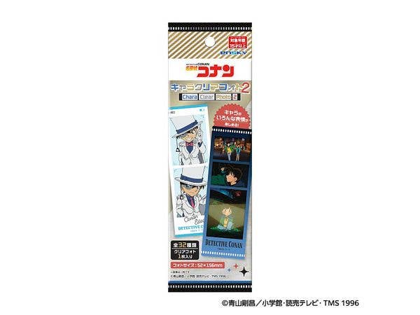 名探偵コナン: キャラクリアフォト2 1Box 20pcs