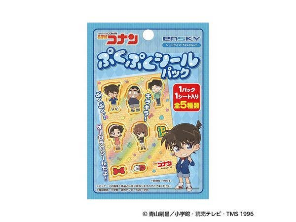ジグソーパズル 遊戯王デュエルモンスターズ: 封印されしエクゾディア