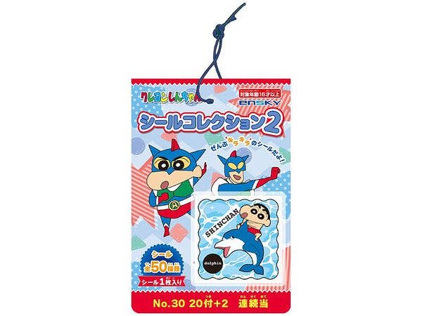 クレヨンしんちゃん: シールコレクション2 当て 1Box 10pcs
