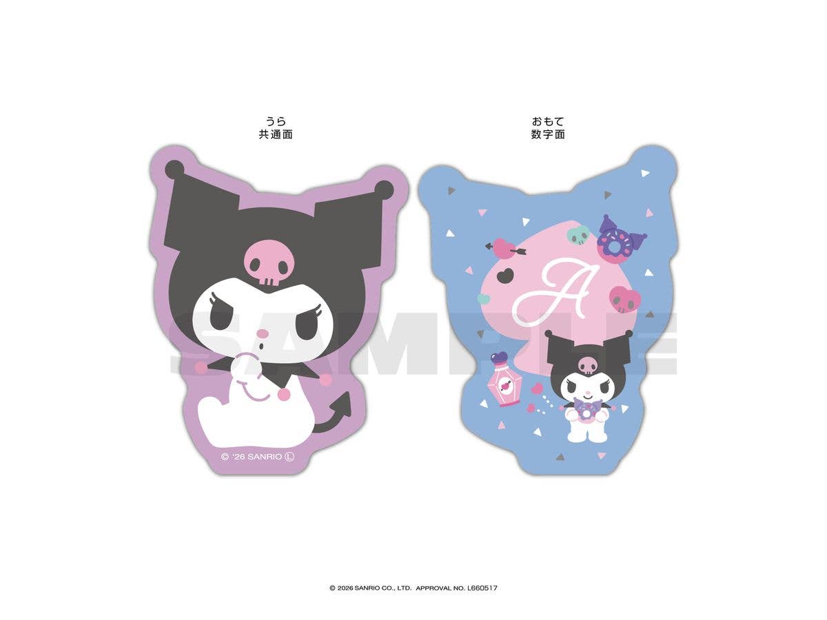 サンリオキャラクターズ: ぴくキャラトランプ クロミ