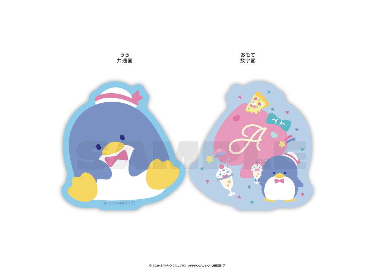 サンリオキャラクターズ: ぴくキャラトランプ タキシードサム