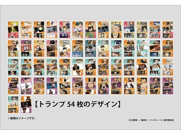 アニメ ハイキュー!!: シーンがいっぱいトランプ SEASON2・SEASON3