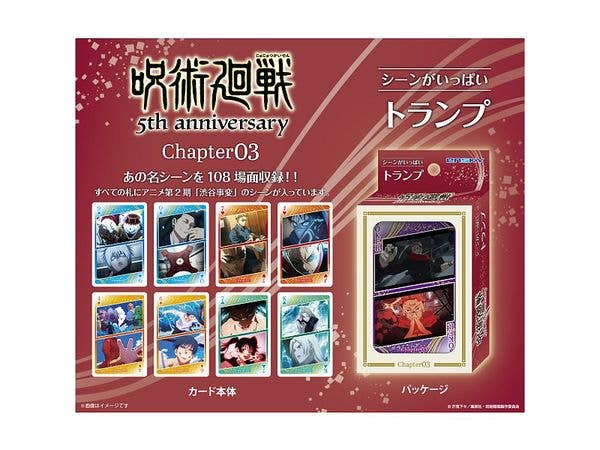 ポケモンCG サン&ムーンスターターセット 雷のサンダースGX デラックス
