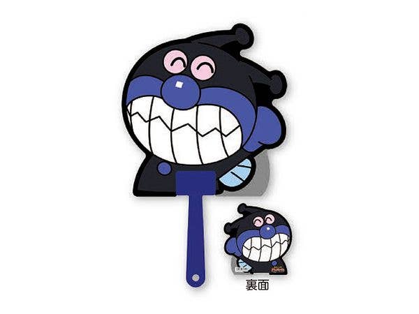 それいけ!アンパンマン: ダイカットうちわ ばいきんまん