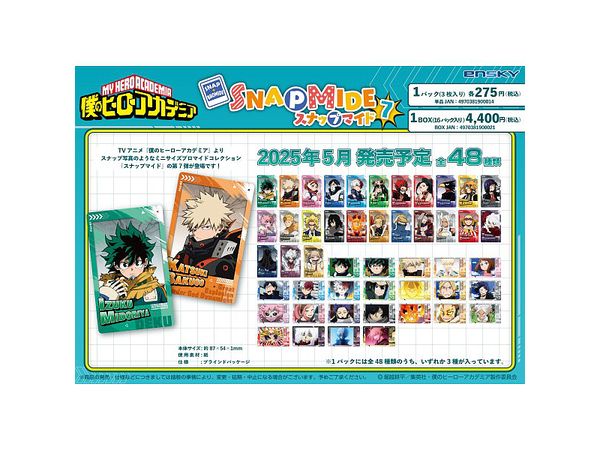 TVアニメ 僕のヒーローアカデミア: スナップマイド7 1Box 16pcs