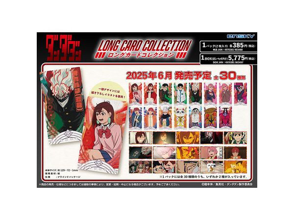 仮面ライダー剣 ラウズカード DX トランプ BOX | HLJ.co.jp