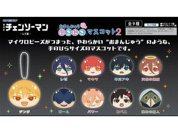 劇場版 チェンソーマン レゼ編: おまんじゅうにぎにぎマスコット2 1Box 9pcs